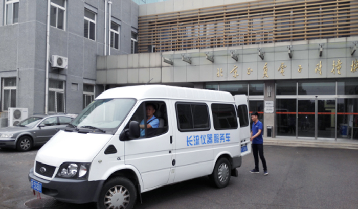 長(zhǎng)流儀器服務(wù)車去正負(fù)電子例行檢修冷水機(jī)設(shè)備.jpg 長(zhǎng)流儀器服務(wù)車去正負(fù)電子例行檢修冷水機(jī)設(shè)備.jpg