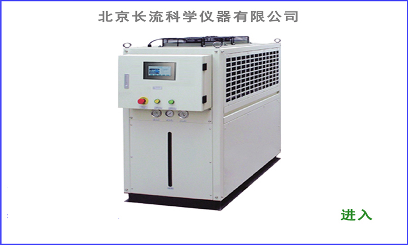 工業(yè)冷水機(jī).jpg 工業(yè)冷水機(jī).jpg