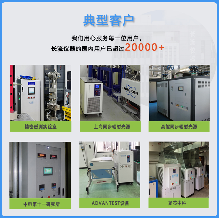 冷水機案例.jpg 冷水機案例.jpg