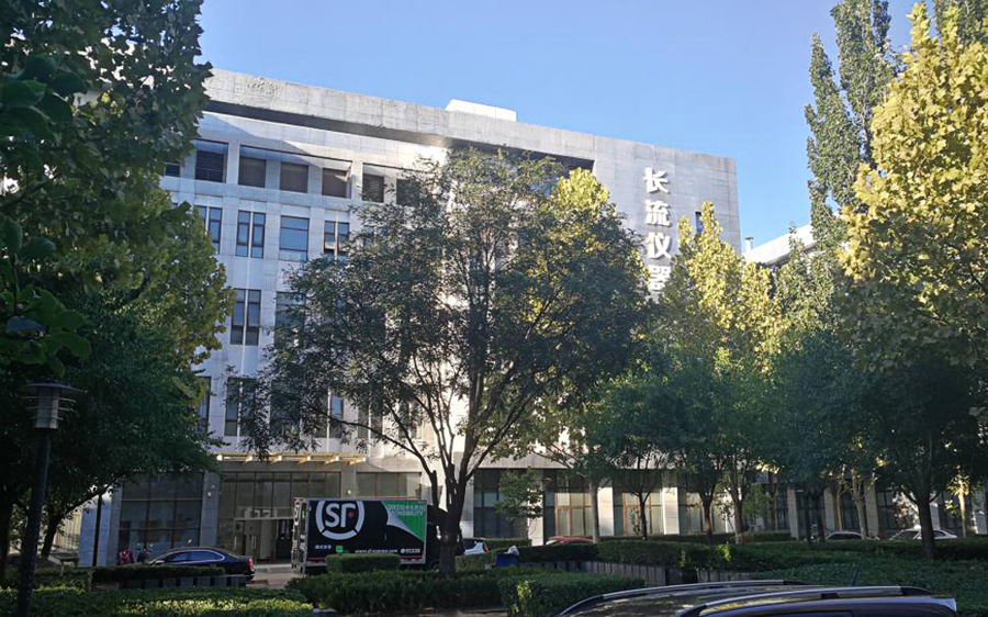 長(zhǎng)流儀器.jpg 長(zhǎng)流儀器.jpg