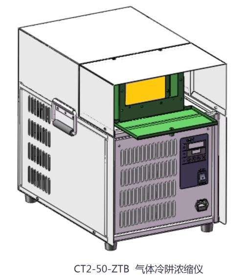 氣體冷阱濃縮儀.jpg 氣體冷阱濃縮儀.jpg