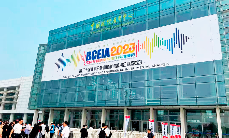 BCEIA 2023.png BCEIA 2023.png