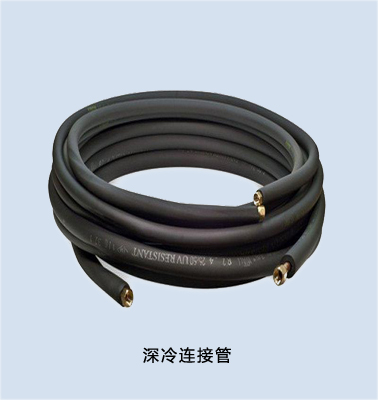 Similar to MaxCool深冷連接口