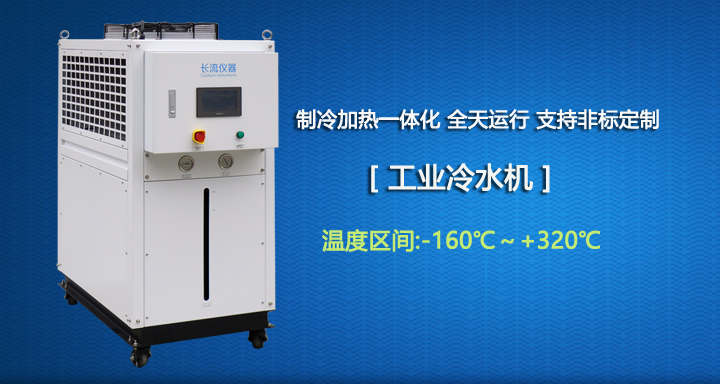 冷水機(jī)的主要部件，這些部件的目的是什么