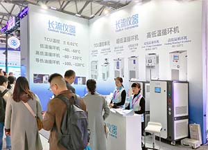 長(zhǎng)流儀器閃耀慕尼黑上海分析生化展，共繪科學(xué)創(chuàng)新藍(lán)圖